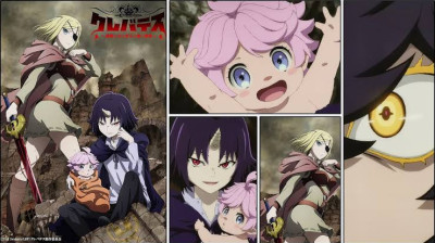 Clevatess: Majuu no Ou to Akago to Shikabane no Yuusha Dublado - Temporada 1