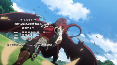 11 Ep  The Ossan Newbie Adventure