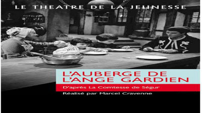 L'auberge de l'ange gardien 1962