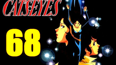 Cat's Eyes VOSTFR 68 - Tu me rends folle