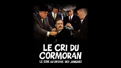 Le Cri du cormoran le soir au-dessus des jonques 1971