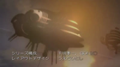 Last Exile 01x17 Making Material