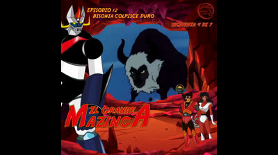 Il Grande Mazinga | 12 | 04/07