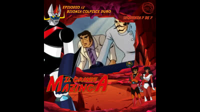 Il Grande Mazinga | 12 | 07/07