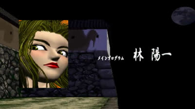 Bushido Blade (USA) PSX