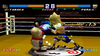 Boxing (USA) PSX