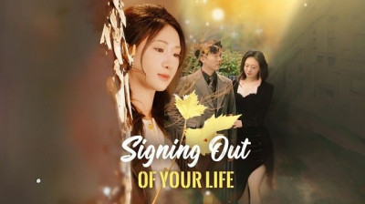 Watch 'Signing Out of Your Life' Short Drama FREE [Full Episodes] (Short Drama Online)