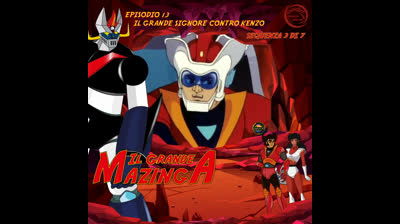 Il Grande Mazinga | 13 | 03/07