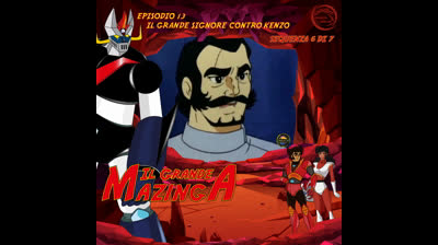 Il Grande Mazinga | 13 | 06/07
