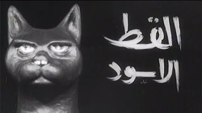 03. المسلسل البوليسي ”القط الأسود“ ׀ محمود المليجي – توفيق الدقن ׀ الحلقة 03 من 15 - راديو موسيقي زين