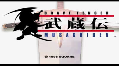 Brave Fencer Musashi (USA) PSX