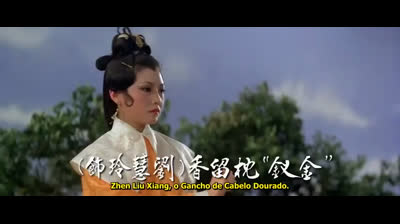 O DRAGÃO Vermelho 1978