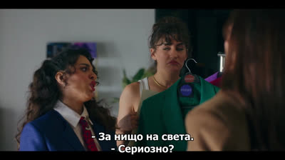 Спомни си любовта - Епизод 5 (БГ Субтитри)