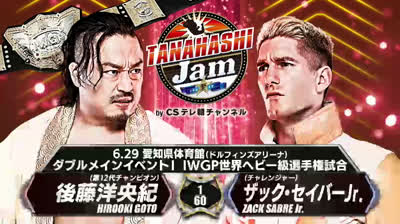 NJPW Tanahashi Jam-Zack Sabre Jr vs Hirooki Goto