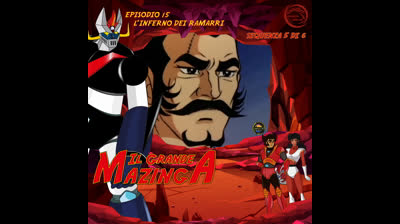 Il Grande Mazinga | 15 | 05/06