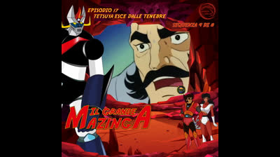 Il Grande Mazinga | 17 | 04/08