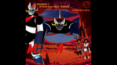 Il Grande Mazinga | 17 | 05/08